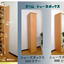 送料無料 下駄箱 スリム シューズボックス ３０D 板戸 幅298 高さ1805mm ナチュラル 木製 完成品 日本製1