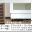 送料無料 オフィス収納・業務用下駄箱 オフィスシューズボックス オープンラック スリッパ棚付 24足 木製 全3色 OS-1015 幅1030高さ1530mm 完成品 日本製2