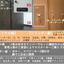 送料無料 鍵付き業務用ロッカー 2人用 木製 幅451 高さ1835 奥行き515㎜ 全3色 完成品 日本製 DJ500-2D 4