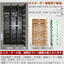 送料無料 鍵付きオフィス シューズボックス シューズロッカー ハイタイプ24足 木製 全3色 完成品 日本製 900-24D　2