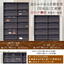 送料無料 オフィス収納・業務用下駄箱 オフィスシューズボックス オープンラック スリッパ棚付 24足 木製 全3色 幅1030高さ1530mm 完成品 日本製 OS-1015 3
