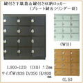 送料無料 鍵付きオフィス シューズボックス シューズロッカー ロータイプ12足 木製 全3色 完成品 日本製 Ｌ900-12D　