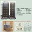 送料無料 鍵付きオフィス シューズボックス シューズロッカー ハイタイプ24足 木製 全3色 幅840 高さ1725 完成品 日本製 900-24D　2